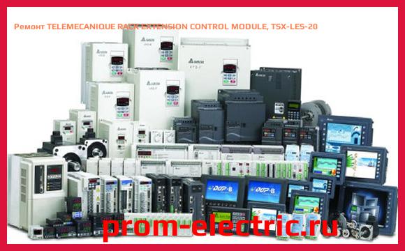 Image [РЕМОНТ] TELEMECANIQUE RACK EXTENSION CONTROL MODULE, TSX-LES-20