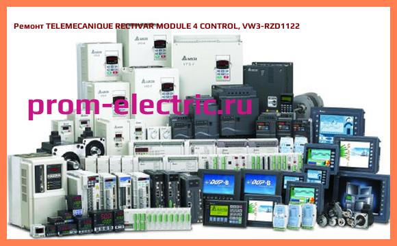 Image [РЕМОНТ] TELEMECANIQUE RECTIVAR MODULE 4 CONTROL, VW3-RZD1122