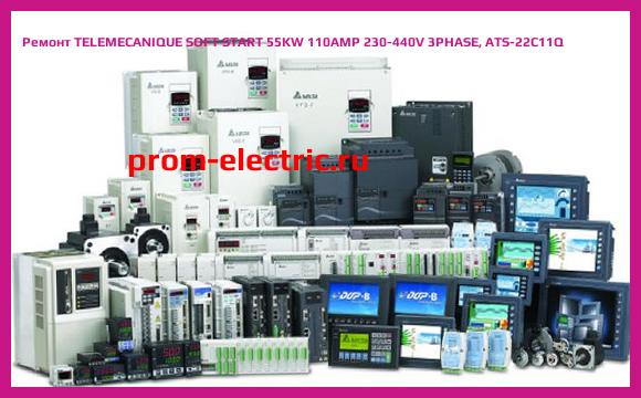 Image [РЕМОНТ] TELEMECANIQUE SOFT START 55KW 110AMP 230-440V 3PHASE, ATS-22C11Q