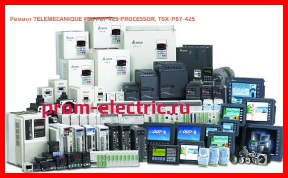 Image [РЕМОНТ] TELEMECANIQUE TSX P87 425 PROCESSOR, TSX-P87-425