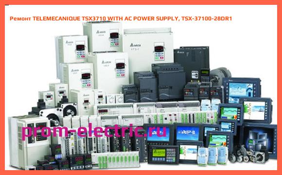Image [РЕМОНТ] TELEMECANIQUE TSX3710 WITH AC POWER SUPPLY, TSX-37100-28DR1