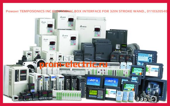 Image [РЕМОНТ] TEMPOSONICS INC ELECTRONIC BOX INTERFACE FOR 32IN STROKE WAND., 01103205400010