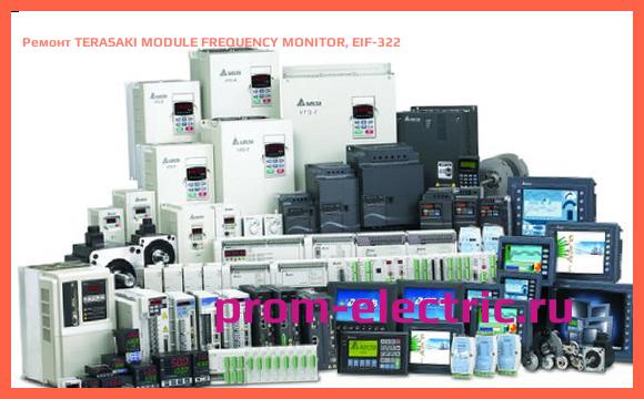 Image [РЕМОНТ] TERASAKI MODULE FREQUENCY MONITOR, EIF-322