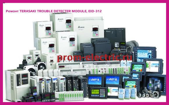 Image [РЕМОНТ] TERASAKI TROUBLE DETECTER MODULE, EID-312