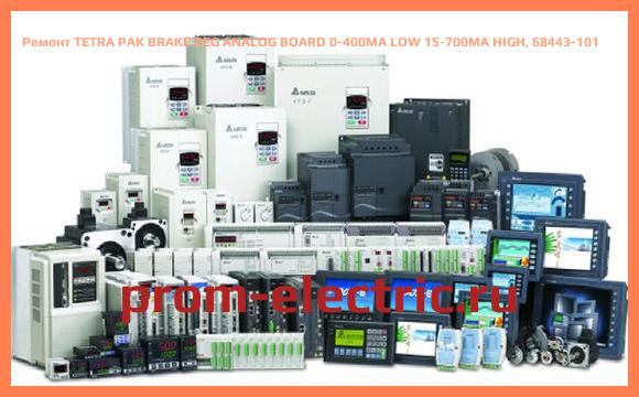 Image [РЕМОНТ] TETRA PAK BRAKE REG ANALOG BOARD 0-400MA LOW 15-700MA HIGH, 68443-101