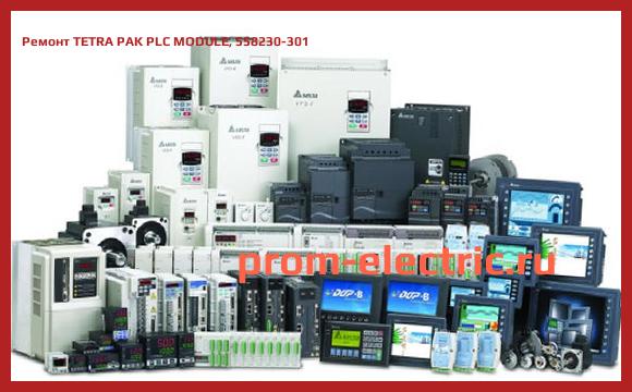 Image [РЕМОНТ] TETRA PAK PLC MODULE, 558230-301