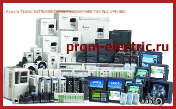 Image [РЕМОНТ] TEXAS INSTRUMENTS PLC PROGRAMMER FOR PLC, VPU-200