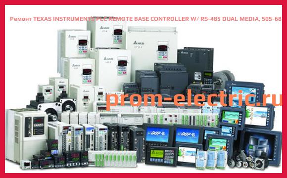 Image [РЕМОНТ] TEXAS INSTRUMENTS PLC REMOTE BASE CONTROLLER W/ RS-485 DUAL MEDIA, 505-6851A