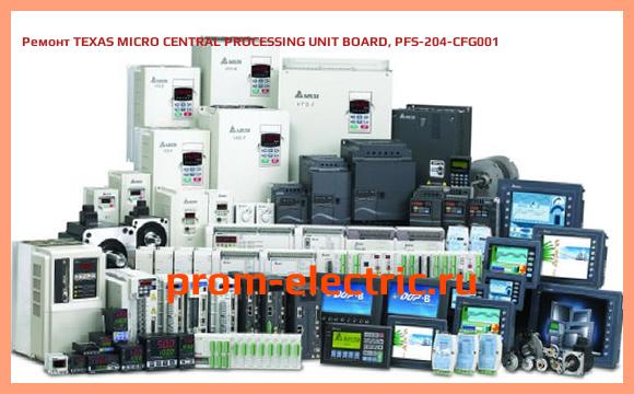Image [РЕМОНТ] TEXAS MICRO CENTRAL PROCESSING UNIT BOARD, PFS-204-CFG001
