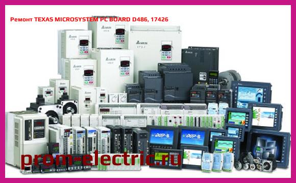 Image [РЕМОНТ] TEXAS MICROSYSTEM PC BOARD D486, 17426