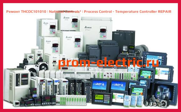 Image [РЕМОНТ] THCOC101010 | National Controls | Process Control - Temperature Controller REPAIR