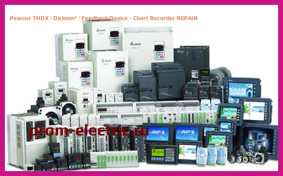 Image [РЕМОНТ] THDX | Dickson | Feedback Device - Chart Recorder REPAIR