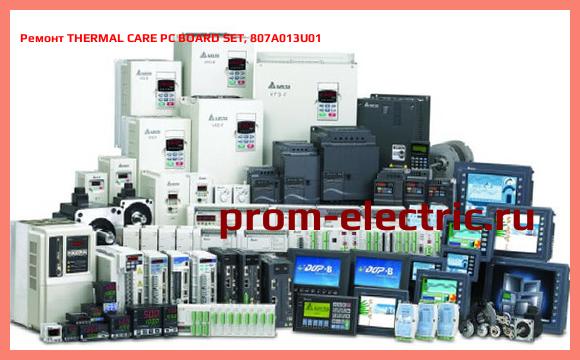 Image [РЕМОНТ] THERMAL CARE PC BOARD SET, 807A013U01