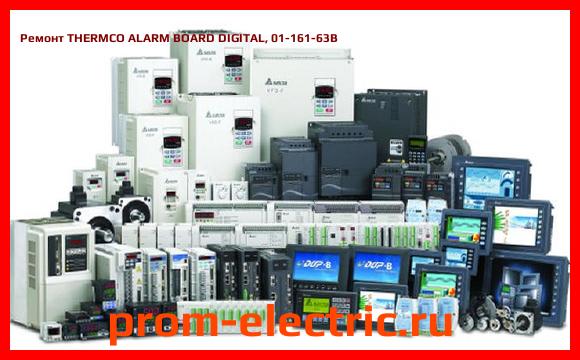 Image [РЕМОНТ] THERMCO ALARM BOARD DIGITAL, 01-161-63B