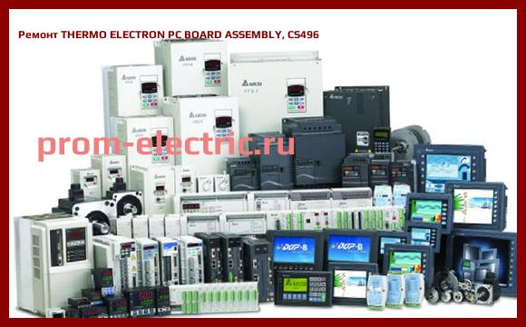 Image [РЕМОНТ] THERMO ELECTRON PC BOARD ASSEMBLY, CS496