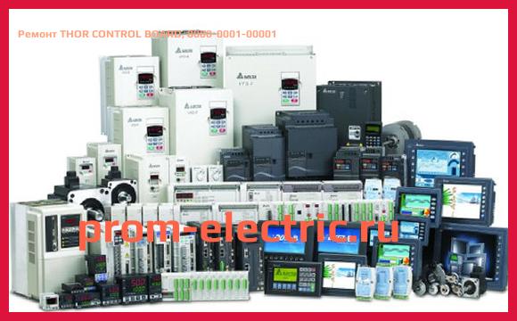 Image [РЕМОНТ] THOR CONTROL BOARD, 8000-0001-00001