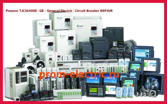 Image [РЕМОНТ] TJC36400E | GE - General Electric | Circuit Breaker REPAIR