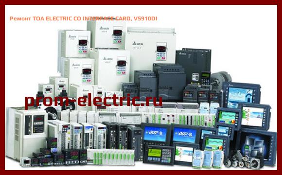 Image [РЕМОНТ] TOA ELECTRIC CO INTERFACE CARD, VS910DI