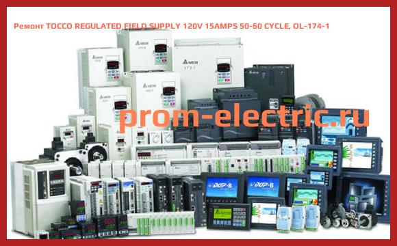 Image [РЕМОНТ] TOCCO REGULATED FIELD SUPPLY 120V 15AMPS 50-60 CYCLE, OL-174-1