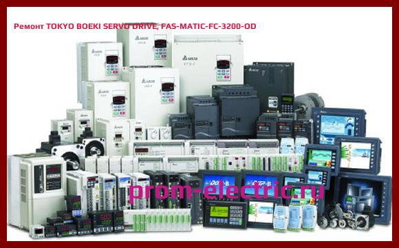 Image [РЕМОНТ] TOKYO BOEKI SERVO DRIVE, FAS-MATIC-FC-3200-OD