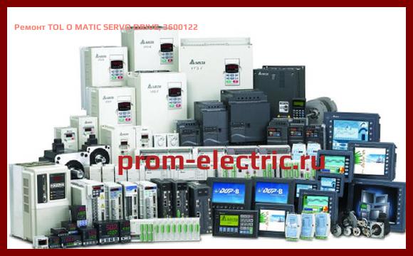 Image [РЕМОНТ] TOL O MATIC SERVO DRIVE, 3600122