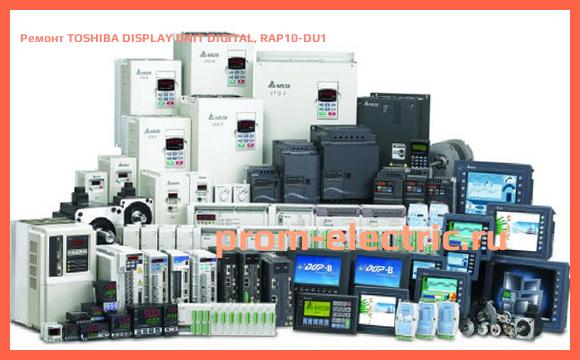 Image [РЕМОНТ] TOSHIBA DISPLAY UNIT DIGITAL, RAP10-DU1