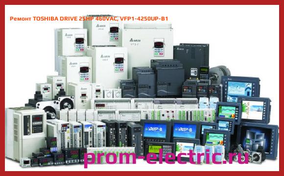Image [РЕМОНТ] TOSHIBA DRIVE 25HP 460VAC, VFP1-4250UP-B1