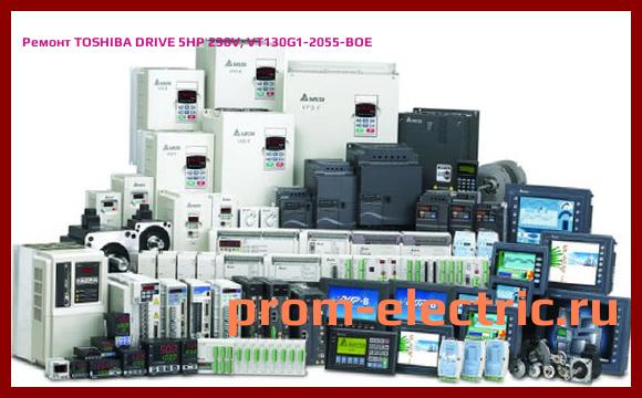 Image [РЕМОНТ] TOSHIBA DRIVE 5HP 230V, VT130G1-2055-BOE