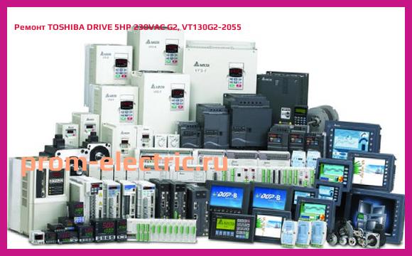 Image [РЕМОНТ] TOSHIBA DRIVE 5HP 230VAC G2, VT130G2-2055