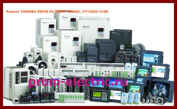 Image [РЕМОНТ] TOSHIBA DRIVE AC 100HP 460VAC, VT130G2-410K