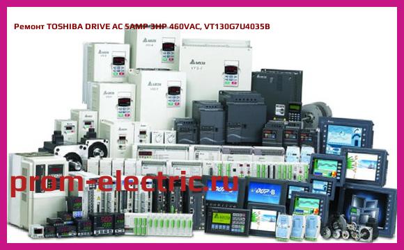 Image [РЕМОНТ] TOSHIBA DRIVE AC 5AMP 3HP 460VAC, VT130G7U4035B