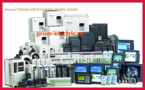 Image [РЕМОНТ] TOSHIBA DRIVE CONTROL BOARD, 56220B