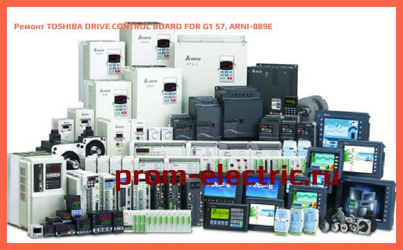 Image [РЕМОНТ] TOSHIBA DRIVE CONTROL BOARD FOR G1 57, ARNI-889E