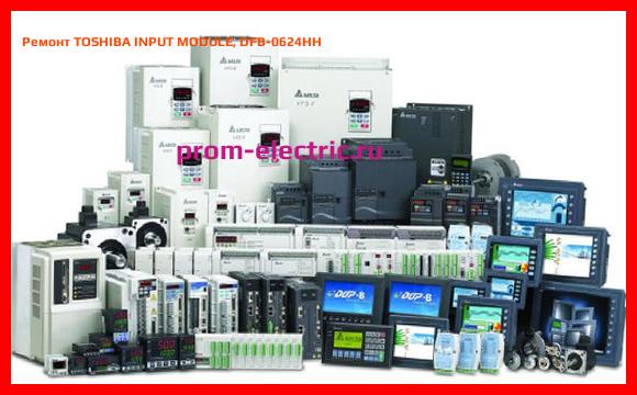 Image [РЕМОНТ] TOSHIBA INPUT MODULE, DFB-0624HH