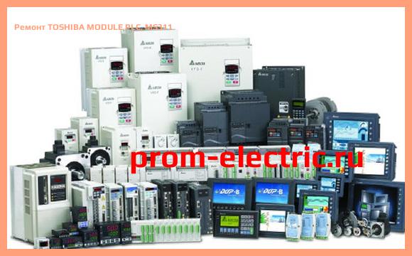 Image [РЕМОНТ] TOSHIBA MODULE PLC, MS311