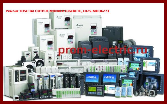 Image [РЕМОНТ] TOSHIBA OUTPUT MODULE DISCRETE, EX25-MDO6273