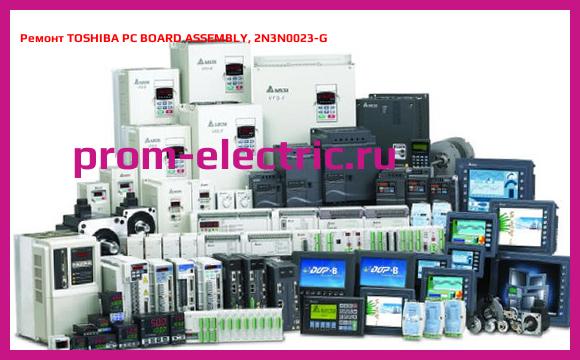 Image [РЕМОНТ] TOSHIBA PC BOARD ASSEMBLY, 2N3N0023-G