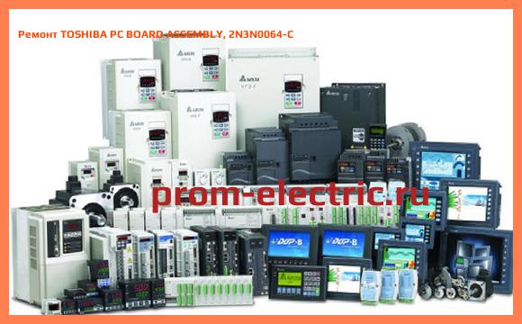 Image [РЕМОНТ] TOSHIBA PC BOARD ASSEMBLY, 2N3N0064-C