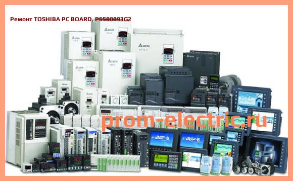 Image [РЕМОНТ] TOSHIBA PC BOARD, P6580893G2