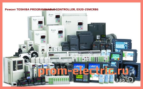 Image [РЕМОНТ] TOSHIBA PROGRAMMABLE CONTROLLER, EX20-25MCRB6