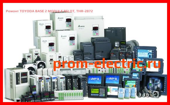 Image [РЕМОНТ] TOYODA BASE 2 MODULE 8SLOT, THR-2872