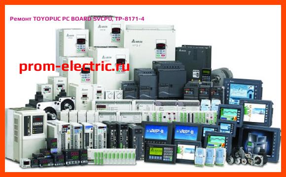 Image [РЕМОНТ] TOYOPUC PC BOARD SVCPU, TP-8171-4