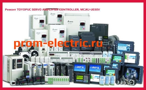 Image [РЕМОНТ] TOYOPUC SERVO AMPLIFIER CONTROLLER, MCJKJ-U030V