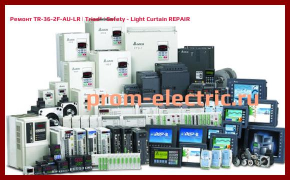 Image [РЕМОНТ] TR-36-2F-AU-LR | Triad | Safety - Light Curtain REPAIR