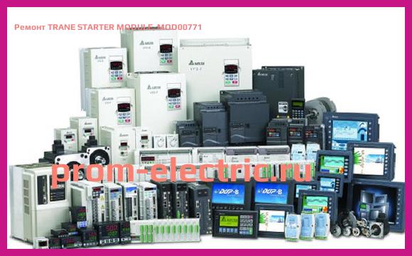 Image [РЕМОНТ] TRANE STARTER MODULE, MOD00771