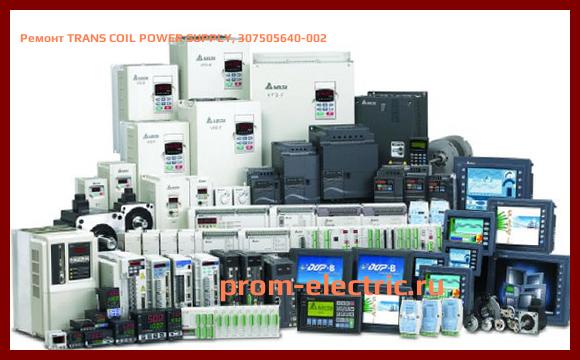Image [РЕМОНТ] TRANS COIL POWER SUPPLY, 307505640-002