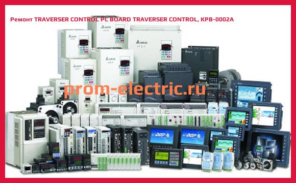 Image [РЕМОНТ] TRAVERSER CONTROL PC BOARD TRAVERSER CONTROL, KPB-0002A