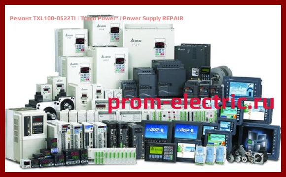 Image [РЕМОНТ] TXL100-0522TI | Traco Power | Power Supply REPAIR