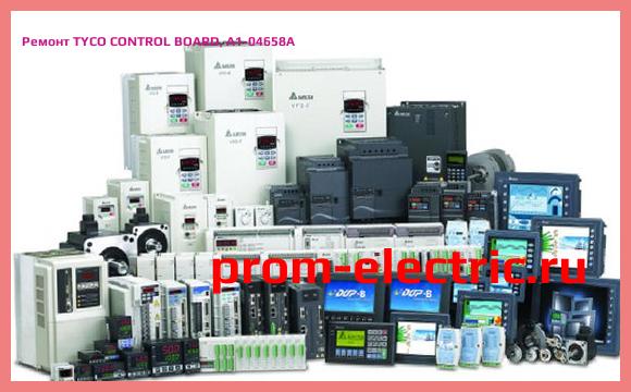 Image [РЕМОНТ] TYCO CONTROL BOARD, A1-04658A