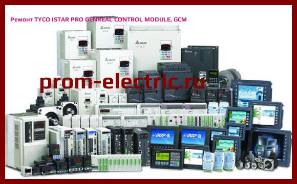 Image [РЕМОНТ] TYCO ISTAR PRO GENREAL CONTROL MODULE, GCM